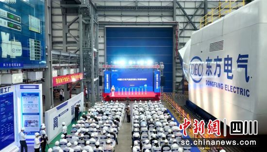全球最大18兆瓦直驱海上风电机组下线仪式现场。中国人生就是博中国官网电气集团有限公司供图